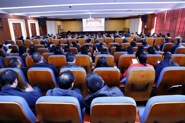 博彩娱乐组织收看庆祝改革开放40周年大会