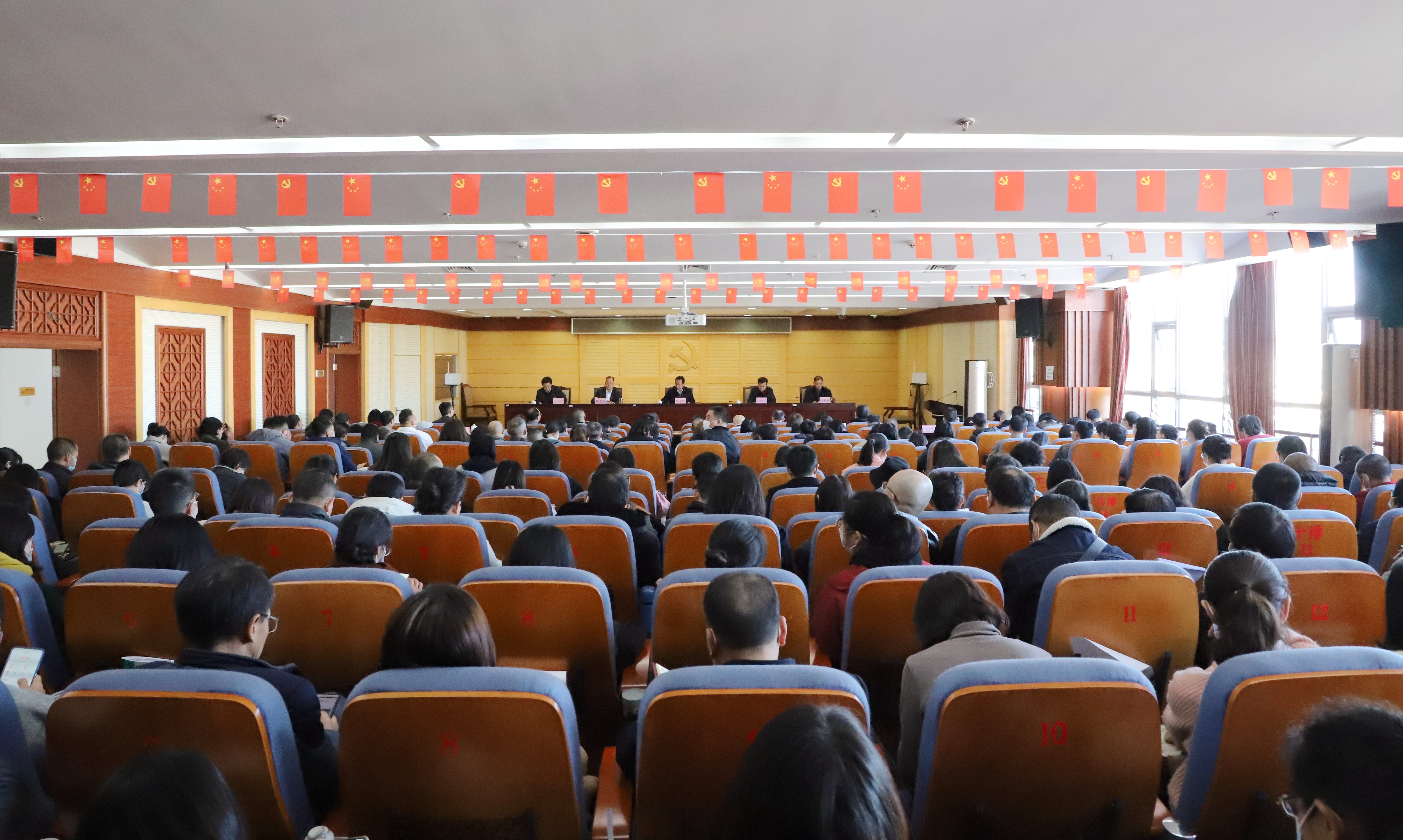 博彩娱乐举办党的十九届六中全会精神宣讲报告会